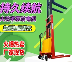 冬季打開(kāi)電動(dòng)叉車的正確方式